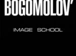 Bogomolov' Image School Bogomolov' Image School